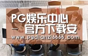资质荣誉