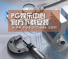 研发能力标题一
