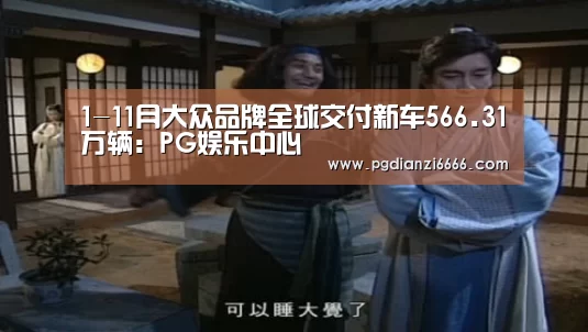 PG电子最新地址