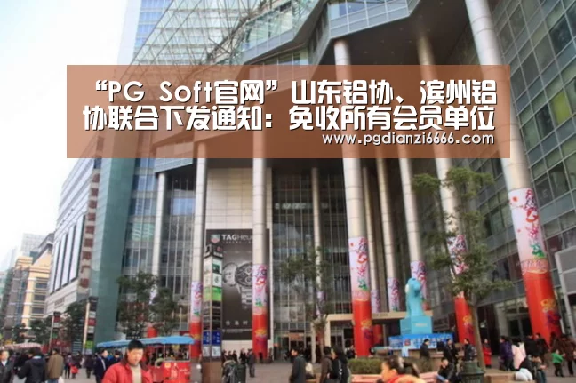 PG Soft官网