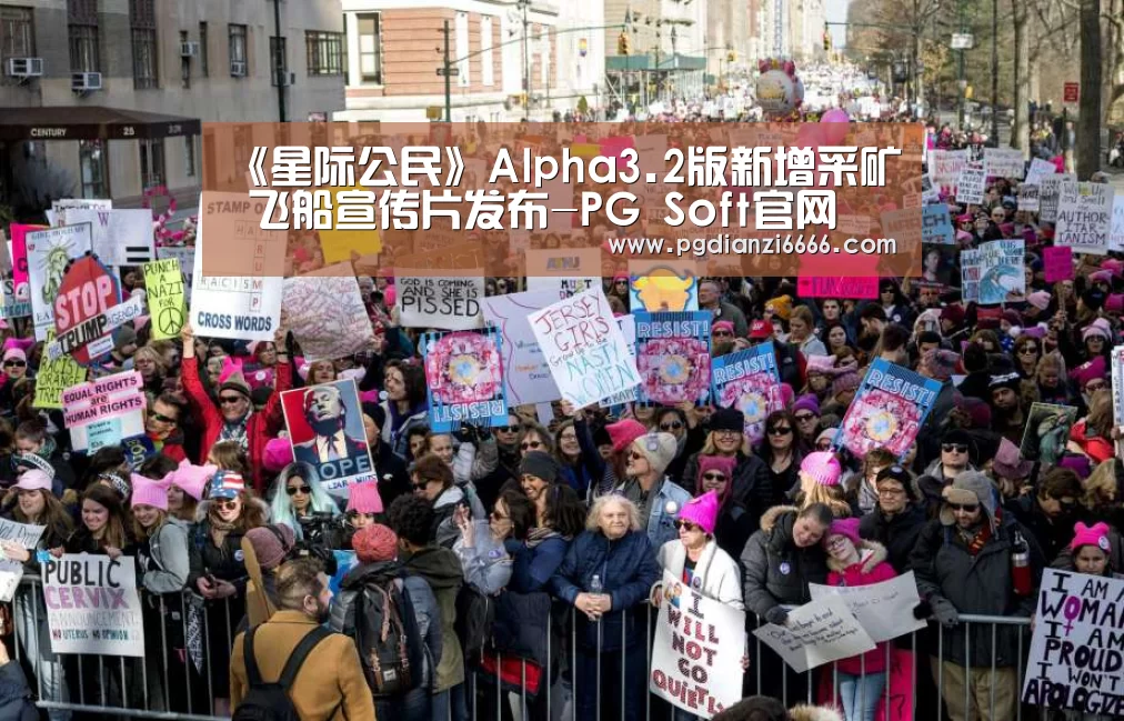 《星际公民》Alpha3.2版新增采矿 飞船宣传片发布-PG