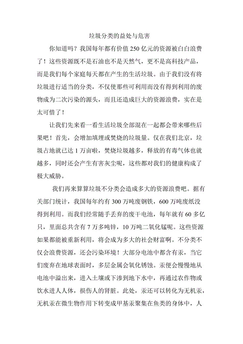 【PG娱乐中心】淡水河谷铁矿石产量同比创新高 铜、镍产量同比